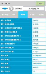 铜官中央空调维修电话是多少