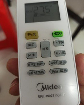 铜官空调遥控器打不开